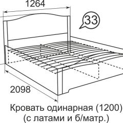 Кровать с латами Виктория 1600*2000 в Нижнекамске - nizhnekamsk.mebel24.online | фото 4