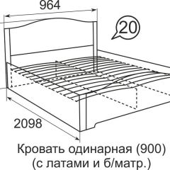 Кровать с латами Виктория 1600*2000 в Нижнекамске - nizhnekamsk.mebel24.online | фото 5