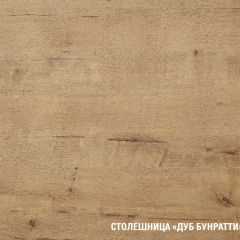 Кухонный гарнитур Амели оптима 1800х2400 мм в Нижнекамске - nizhnekamsk.mebel24.online | фото 6