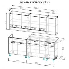 Кухонный гарнитур КГ-2 Серия 2 (2000) Дуб Венге/Дуб Сонома в Нижнекамске - nizhnekamsk.mebel24.online | фото 3