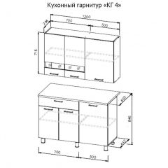 Кухонный гарнитур КГ-4 (1200) Белый/Дуб Сонома в Нижнекамске - nizhnekamsk.mebel24.online | фото 3