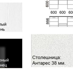 Кухонный гарнитур Кремона (2.4 м) в Нижнекамске - nizhnekamsk.mebel24.online | фото 2