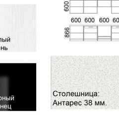 Кухонный гарнитур Кремона (3 м) в Нижнекамске - nizhnekamsk.mebel24.online | фото 2