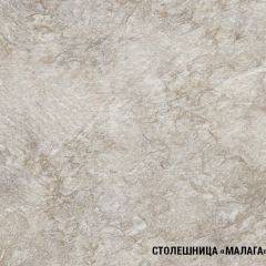 Кухонный гарнитур Лира оптима 1500*1800 в Нижнекамске - nizhnekamsk.mebel24.online | фото 6