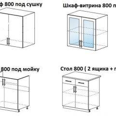 ЛИЗА-1 Кухонный гарнитур 1.6 в Нижнекамске - nizhnekamsk.mebel24.online | фото 4