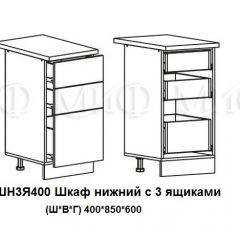 ЛИЗА-2 Кухонный гарнитур 1,7 Белый глянец холодный в Нижнекамске - nizhnekamsk.mebel24.online | фото 10