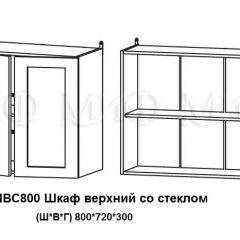 ЛИЗА-2 Кухонный гарнитур 2,0 Белый глянец холодный в Нижнекамске - nizhnekamsk.mebel24.online | фото 7