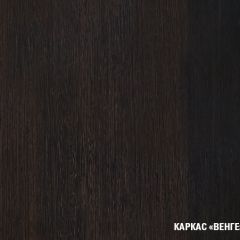 Кухонный гарнитур Надежда оптима 4 1400х2000 мм в Нижнекамске - nizhnekamsk.mebel24.online | фото 4