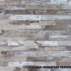 Кухонный гарнитур Нефрит 2500 мм в Нижнекамске - nizhnekamsk.mebel24.online | фото 8