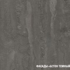 Кухонный гарнитур Ноктюрн лайт 1200 мм в Нижнекамске - nizhnekamsk.mebel24.online | фото 6