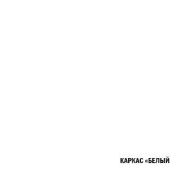 Кухонный гарнитур Ноктюрн лайт 1200 мм в Нижнекамске - nizhnekamsk.mebel24.online | фото 5
