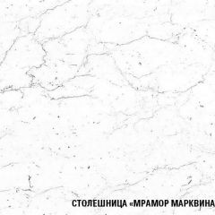 Кухонный гарнитур Ноктюрн лайт 1200 мм в Нижнекамске - nizhnekamsk.mebel24.online | фото 7