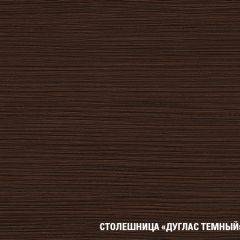 Кухонный гарнитур Сабрина медиум 1400 в Нижнекамске - nizhnekamsk.mebel24.online | фото 8