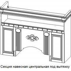 Кухонный гарнитур Верона (крем) модульная в Нижнекамске - nizhnekamsk.mebel24.online | фото 6