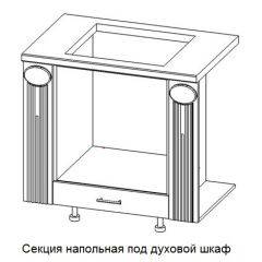 Кухонный гарнитур Верона (крем) модульная в Нижнекамске - nizhnekamsk.mebel24.online | фото 13