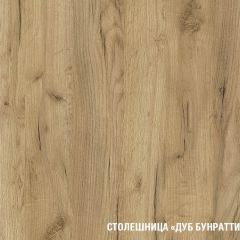 Кухонный гарнитур Виола 3000 мм в Нижнекамске - nizhnekamsk.mebel24.online | фото 6