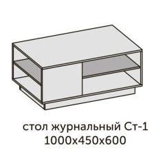 Квадро СТ-1 Стол журнальный (ЛДСП миндаль-дуб крафт золотой) в Нижнекамске - nizhnekamsk.mebel24.online | фото 2