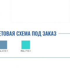 Медицинская тумба МД ТП-2 в Нижнекамске - nizhnekamsk.mebel24.online | фото 2