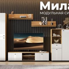 МИЛАН Гостиная (Белый матовый) в Нижнекамске - nizhnekamsk.mebel24.online | фото