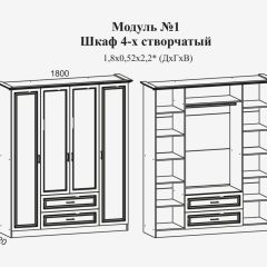 Модульная спальня Женева (ЛДСП белый/МДФ софт светлый с патиной золото) в Нижнекамске - nizhnekamsk.mebel24.online | фото 4