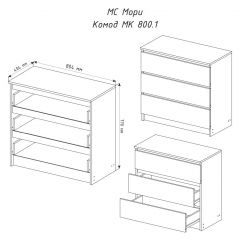 МОРИ МК 800.1 Комод (графит) в Нижнекамске - nizhnekamsk.mebel24.online | фото 3