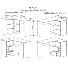 МОРИ МС-16 Стол угловой УНИ (графит) в Нижнекамске - nizhnekamsk.mebel24.online | фото 3