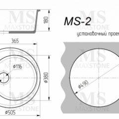 Мойка кухонная MS-2 (D505) в Нижнекамске - nizhnekamsk.mebel24.online | фото 4