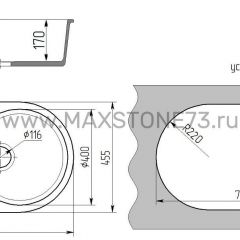 Мойка кухонная MS-5 (735х455) в Нижнекамске - nizhnekamsk.mebel24.online | фото 4