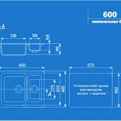 Мойка кухонная ULGRAN U-106 (600*485) в Нижнекамске - nizhnekamsk.mebel24.online | фото 2