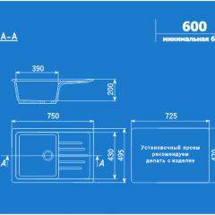 Мойка кухонная ULGRAN U-400 (750*495) в Нижнекамске - nizhnekamsk.mebel24.online | фото 2