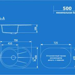 Мойка кухонная ULGRAN U-503 (750*480) в Нижнекамске - nizhnekamsk.mebel24.online | фото 2