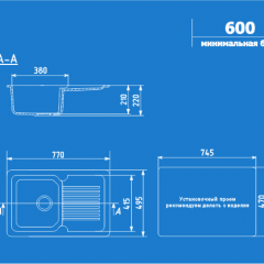 Мойка кухонная ULGRAN U-506 (770*495) в Нижнекамске - nizhnekamsk.mebel24.online | фото 2