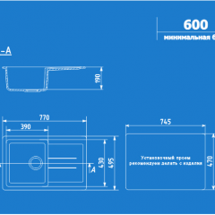 Мойка кухонная ULGRAN U-507 (770*495) в Нижнекамске - nizhnekamsk.mebel24.online | фото 2