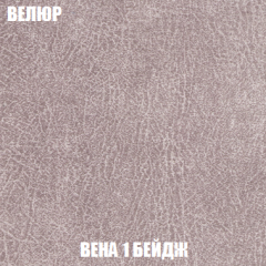 Мягкая мебель Акварель 1 (ткань до 300) Боннель в Нижнекамске - nizhnekamsk.mebel24.online | фото 11