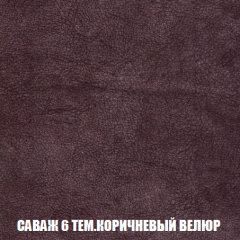 Мягкая мебель Акварель 1 (ткань до 300) Боннель в Нижнекамске - nizhnekamsk.mebel24.online | фото 74