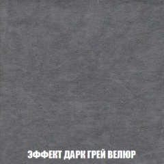 Мягкая мебель Акварель 1 (ткань до 300) Боннель в Нижнекамске - nizhnekamsk.mebel24.online | фото 79