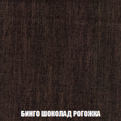 Мягкая мебель Арабелла (модульный) ткань до 300 в Нижнекамске - nizhnekamsk.mebel24.online | фото 71