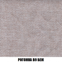 Мягкая мебель Арабелла (модульный) ткань до 300 в Нижнекамске - nizhnekamsk.mebel24.online | фото 77