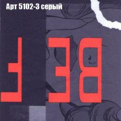 Мягкая мебель Брайтон (модульный) ткань до 300 в Нижнекамске - nizhnekamsk.mebel24.online | фото 14