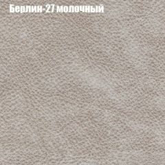 Мягкая мебель Брайтон (модульный) ткань до 300 в Нижнекамске - nizhnekamsk.mebel24.online | фото 15