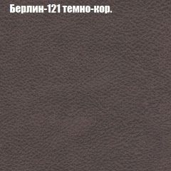 Мягкая мебель Брайтон (модульный) ткань до 300 в Нижнекамске - nizhnekamsk.mebel24.online | фото 16