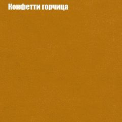 Мягкая мебель Брайтон (модульный) ткань до 300 в Нижнекамске - nizhnekamsk.mebel24.online | фото 18