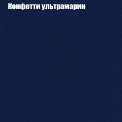 Мягкая мебель Брайтон (модульный) ткань до 300 в Нижнекамске - nizhnekamsk.mebel24.online | фото 22