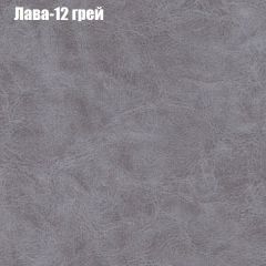 Мягкая мебель Брайтон (модульный) ткань до 300 в Нижнекамске - nizhnekamsk.mebel24.online | фото 26
