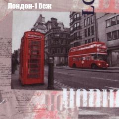 Мягкая мебель Брайтон (модульный) ткань до 300 в Нижнекамске - nizhnekamsk.mebel24.online | фото 28