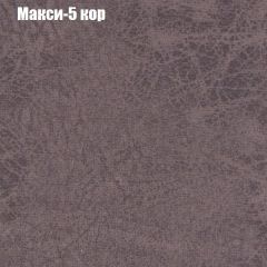 Мягкая мебель Брайтон (модульный) ткань до 300 в Нижнекамске - nizhnekamsk.mebel24.online | фото 32
