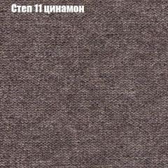 Мягкая мебель Брайтон (модульный) ткань до 300 в Нижнекамске - nizhnekamsk.mebel24.online | фото 46