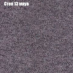 Мягкая мебель Брайтон (модульный) ткань до 300 в Нижнекамске - nizhnekamsk.mebel24.online | фото 47