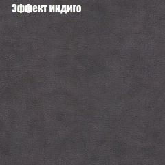 Мягкая мебель Брайтон (модульный) ткань до 300 в Нижнекамске - nizhnekamsk.mebel24.online | фото 58