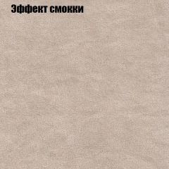 Мягкая мебель Брайтон (модульный) ткань до 300 в Нижнекамске - nizhnekamsk.mebel24.online | фото 63